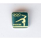 Москва. Олимпиада. 69.