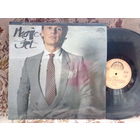 Виниловая пластинка JIRI KORN. Magic Jet.