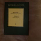 Кодекс канонического права. Codex juris canonici. С дополнениями 2009-2017 гг.