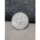 Полтинник 1925 года, ПЛ, СССР