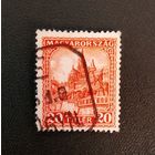 Марка Венгрия 1926 год Стандартный выпуск