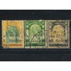 Сиам Таиланд 1909 Рама V Чулалонгкорн Надп Стандарт #80,82,89