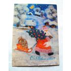 Открытка 1983 (3)