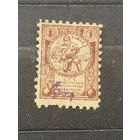 1 рубль 1924 год
