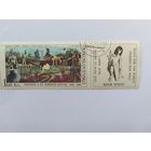 Марки   Живопись Чехословакия 1969 год   1  шт -1,00 руб.