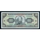 Эквадор 100 сукре 1994 год, UNC