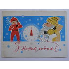 Кухарев Ю., С Новым годом! (на белорусском языке), 1965, подписана (глянцевая).
