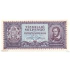 Венгрия 10 000 000 000 000 пенго 1946 года. Состояние aUNC+!