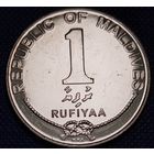 Мальдивы 1 руфия 2012 г.