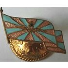 СК.  ВВС МВО . клуб Василия Сталина.