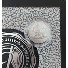 Аукцион с рубля Коллекционный  1 рубль  1924 ПЛ Смотрите также другие мои лоты (7)