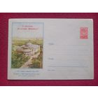 ХМК С Праздником Великого Октября! Киев. Здание Верховной Рады. 1955 г. Чистый.