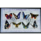 ФАУНА БАБОЧКИ НАСЕКОМЫЕ ЦВЕТЫ    БЛОК  сто