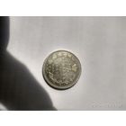 25 копеек 1847 года.1825-1855 (Николай I)