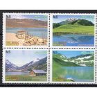 Пакистан 2006. Природа ландшафты. Горы 4 марки (1279-82)