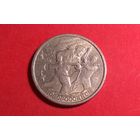 2 рубля 2000. Россия. Новороссийск - 55 лет Победы.