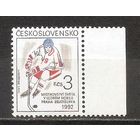ФФ2 Чехословакия 1992 Хоккей