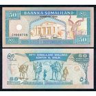 Сомалиленд 50 шиллингов 2002 год, UNC