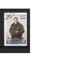 СССР-1954, (Заг.1661А)  греб.  гаш. , В.Чкалов