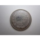 25 копеек 1860 СПБ ФБ Состояние ! ТОРГ!
