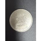 1 рубль 1985 года 40 лет Победы в Великой Отечественной войне. Хорошее состояние. С 1 рубля