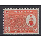 МАЛАЙЗИЯ / MALAYA PENANG 1960 ** Ананасы Mi-56