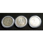 Полт-ки 1924 ТР/ТР и 1926 (шир.кант пореже) оч яркий, серебро, отличные, в коллекцию