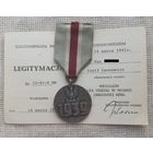 Медаль. За участие в оборонительной войне 1939 года. Польша.