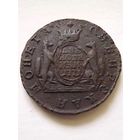 Россия.Сибирская монета 2 копейки 1771 г.КМ.Отличная в коллекцию.