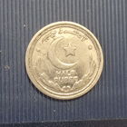 Пакистан 1/2 рупии 1949 год