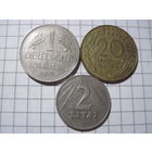 Три монеты/19 с рубля!