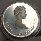 5 дол 1975 (великолепное серебро), Канада "Плавание", небольшой тираж!