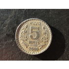 Индия. 5 рупий. 200. С 20 копеек. Распродажа коллекции. Смотрите другие лоты.