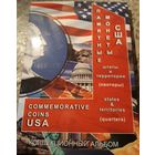 25 центов (квотер) 1999-2009 США полный комплект в альбоме 56 штук Штаты и территории