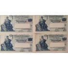 Аргентина 50 Cентаво 1947, XF+ 393-1-3-4