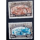 Марки СССР 1929  Беспризорным детям