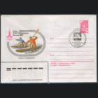 СПГ на ХМ конверте. ОИ-80. Гребля на байдарках и каноэ.