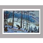 Открытка. Зима. Монах. Св.Сергий. Деревья. Лес. Худож. Н.Рерих (чистая)