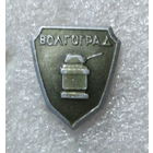 Волгоград. Памятник