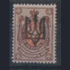 ГВ. Украiньска Держава. 1919. Стандарт 70к. Екатеринослав. Тип 2 ЧиСт.