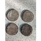 Гривенник:1783,84,87,89 года