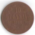 10 пенни 1866 год _состояние VF