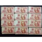 50 копеек 1992 г.