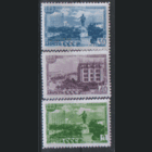 Заг. 1257/59. 1948. 225 лет Свердловску. ЗБ. чиСт.