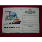 Карточка 50 лет планомерного освоения Северного морского пути. Аксамит. 1982 г.