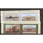 ФФ5 Беларусь 2009 Музей