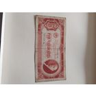 3 червонца 1937 г