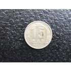 Продажа коллекции с 1 рубля! Монеты СССР.