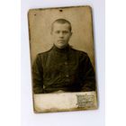 Царизм,ВОСПИТАННИКв коллекцию