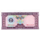 Камбоджа, 20 риэлей, 1979 г., UNC